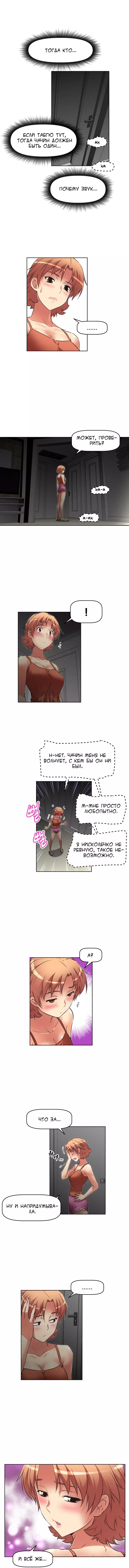 Brawling Go ch.0-29