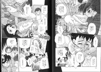 [MANA-KO] Ragunagu