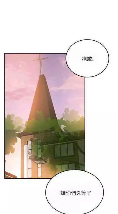 抑欲人妻21-30