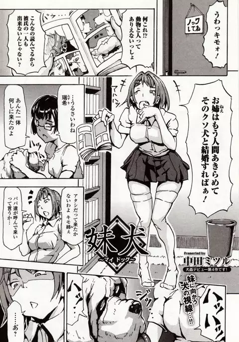 Kemono DIRECT 4