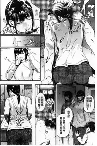 [Kurofood] Kurokamidara | 清純的淫蕩女 [Chinese]