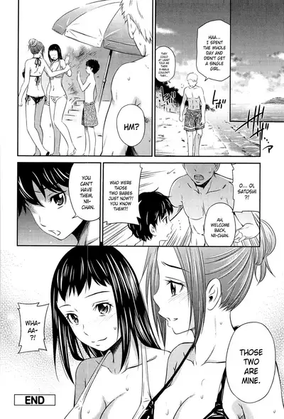 Tottemo Hot na Chuushinbu