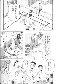 [Anthology] Yousei Nikki No. 1