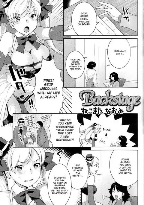 Futanari Relations Ch2