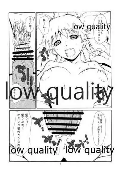 Secret Menu