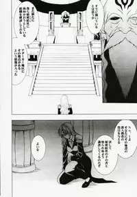 [Crimson Comics (Carmine)] Tsuyoku Kedakai Onna (Black Cat)