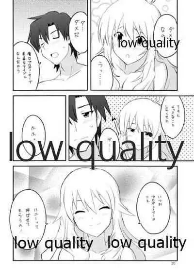 あいどりんぐ!!