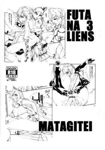 FUTANALIENS 3