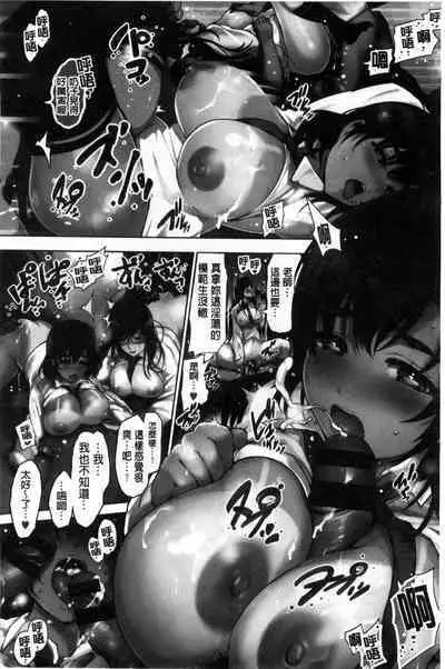 Onna no Sukima - Put into her lovely WAREME!! + Toranoana Gentei Shousasshi