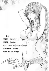 (C84) [N.S Craft (Simon)] DE (Mahou Shoujo Lyrical Nanoha)