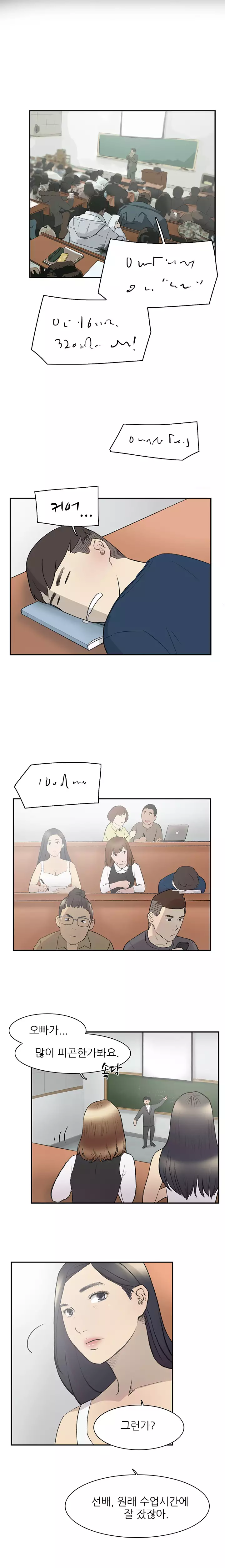 Two Timing Ch.0-32