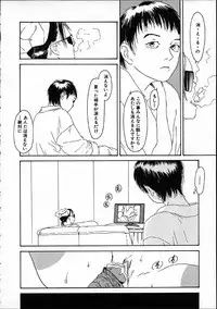 [Machida Hiraku] 11.1 - November First