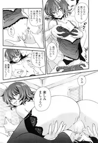 COMIC Penguin Club Sanzokuban 2009-11