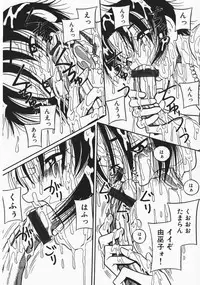 [Milk Koubou] Onegai! Mou Nomenai♡