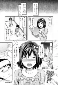 COMIC Tenma 2012-01