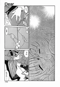 [Akifuji Satoshi] Holy Night