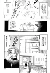 [Bijogi Junction] In-Mu