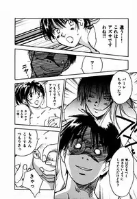 [Juichi Iogi] Reinou Tantei Miko / Phantom Hunter Miko 10