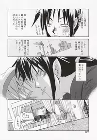 [Mizushima Sorahiko] Koi no Hanakobako