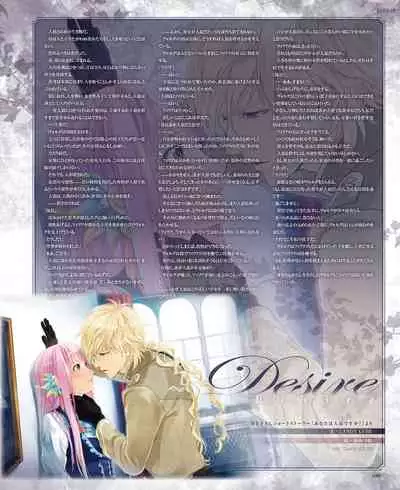 BitterPrincess Vol.3