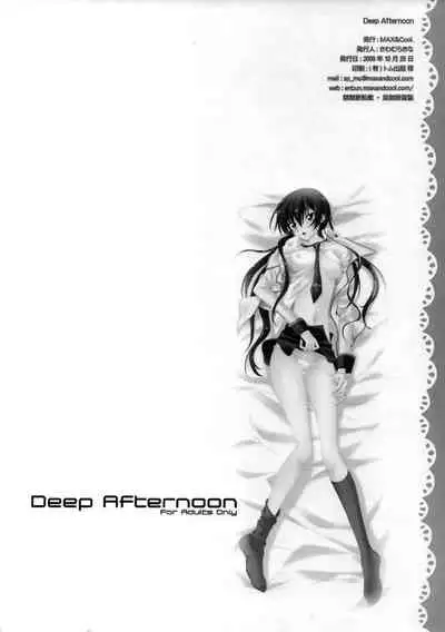 Deep Afternoon