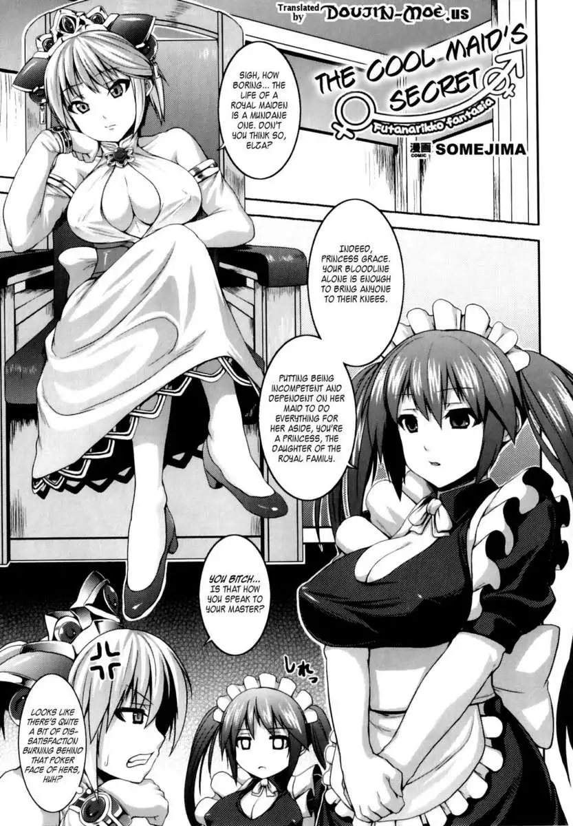 Bitch★Harem