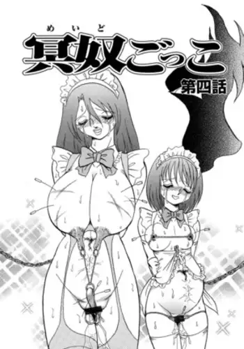 [小城徹也]有个废柴后辈的前辈|ダメな後輩を持つ先輩の話[无糖·漫画组]