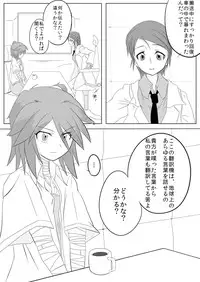 [Ochigan (Wabuki)] Jigen Teikoku Domigulas Vol. 2