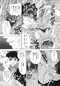 [Tachibana Takashi] Hatsujou Toiki - Breath of Sexual Excitement