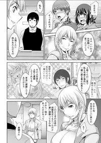 Action Pizazz DX 2018-04 [Digital]