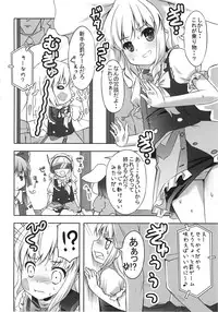 (C78) [PoM (Monchy)] Marisa no「Ma」wa Pantsu no「Pa」 (Touhou Project)