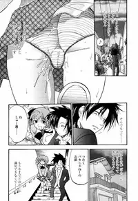 COMIC Tenma 2006-04