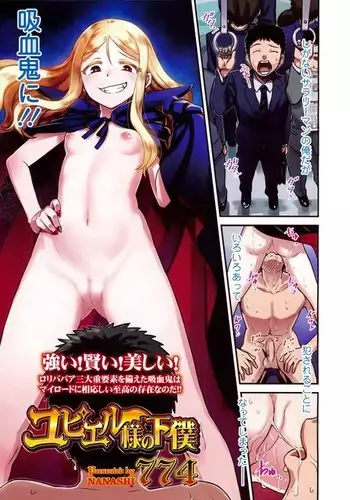 クズノユメ