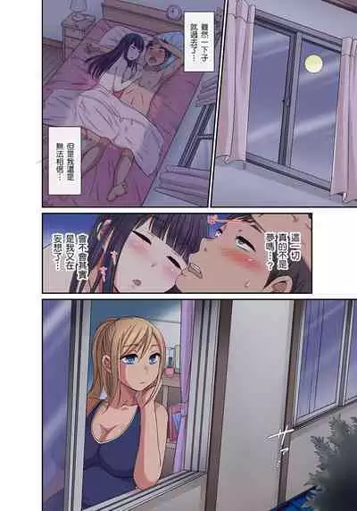 翔太弟弟壞壞的色情整人方法〈假冒身分篇〉把巨乳三姊妹+寡婦弄得黏糊糊 1-6話