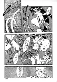 [Ruuen Rouga] Matou Kitan ZANKAN! 1 - Jinma Konton Hen