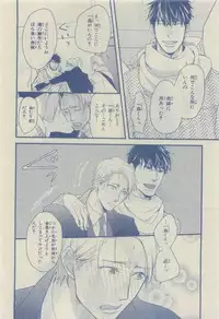 Chara 2015-04