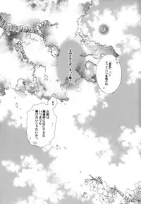 [Kirihara Kotori] fuyunoageha
