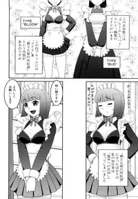 [Kabashima Akira] Bukakei Roshutsu Aikoukai