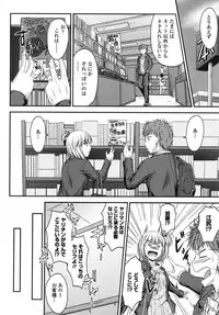 [Mutsuki] Yuuwaku Sweet Time