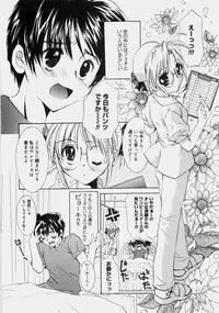 [Tanimura Marika] Private Nurse