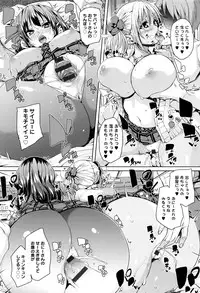 [Marui Maru] Fuwatoro ♥ Jusei Chuudoku!