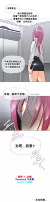 HouseHold Affairs 【卞赤鲤个人汉化】1~21话（持续更新中）