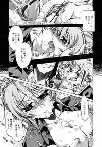 COMIC MegaPlus 2007-05 Vol. 43