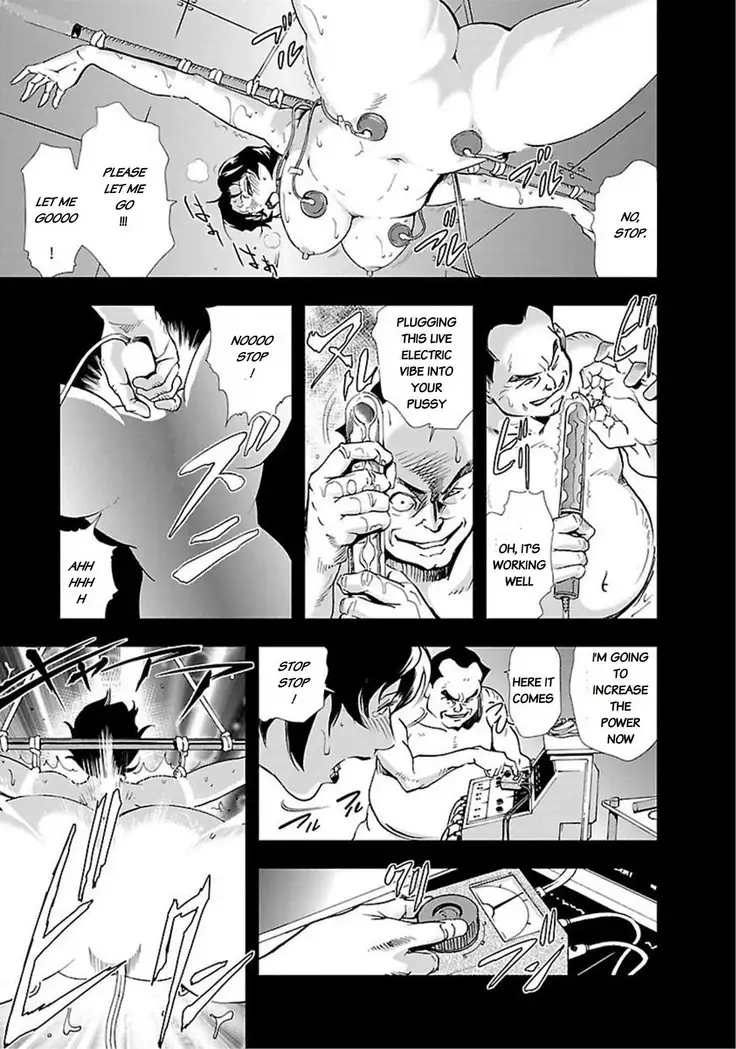 Nikuhisyo Yukiko chapter 9