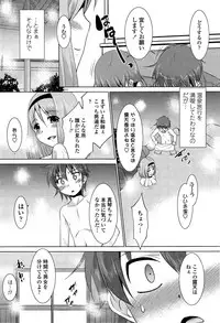 COMIC Penguin Club Sanzokuban 2015-03