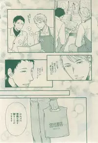 CIEL 2015-03