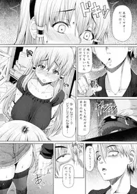 Futaseku