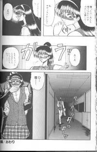 [Towai Raito] Dorei Yuugi