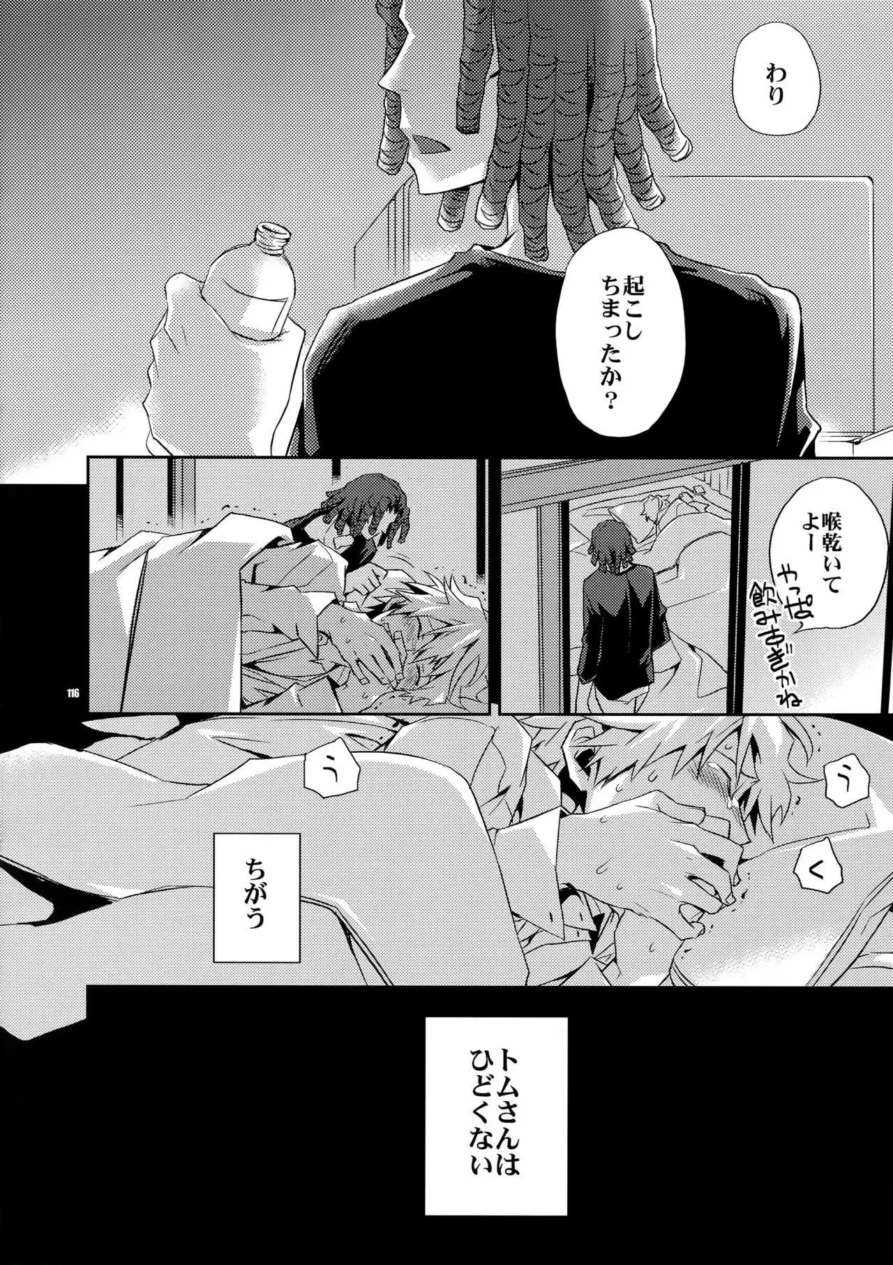 Sairoku 2