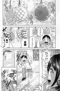 [Hidemaru] Hustle! Danchi Duma